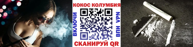 Цена Жиздра APVP  БУТИРАТ  Галлюциногенные грибы  COCAIN  Амфетамин  Мефедрон 