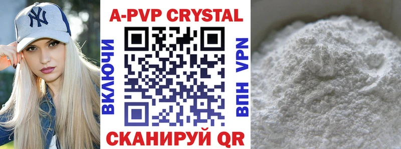Alfa_PVP кристаллы  Жиздра 
