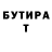 ТГК жижа Danil Kadirberdeev