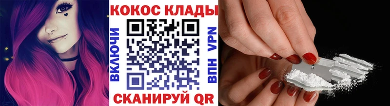 Cocaine 99%  Жиздра 
