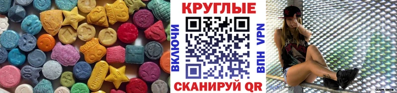ЭКСТАЗИ VHQ  Жиздра 