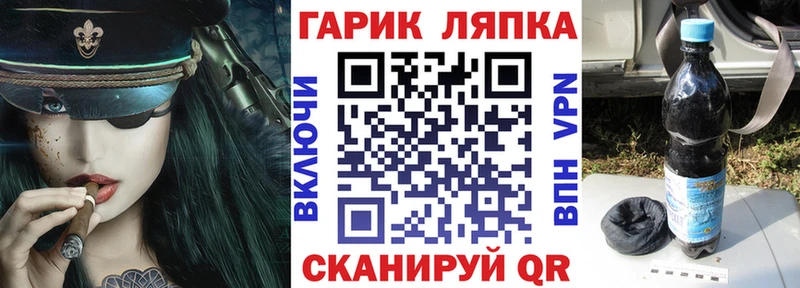 где купить наркотик  нарко площадка формула  блэк спрут ONION  Гашиш гарик  Жиздра 