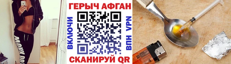 darknet Telegram  Жиздра  ГЕРОИН VHQ  блэк спрут вход 