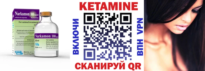 КЕТАМИН VHQ kraken как зайти Жиздра