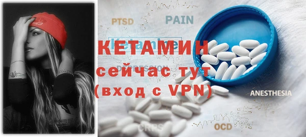 молекула духа Гусиноозёрск
