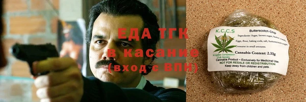 бошки Гусь-Хрустальный