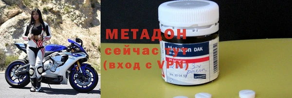 молекула духа Гусиноозёрск