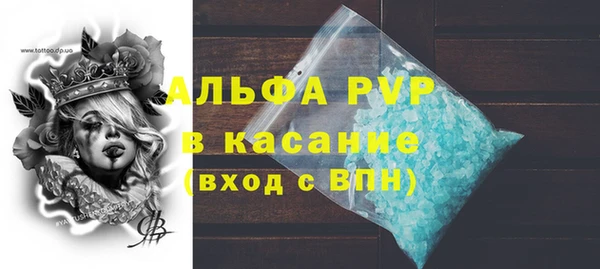 ALPHA-PVP Горнозаводск
