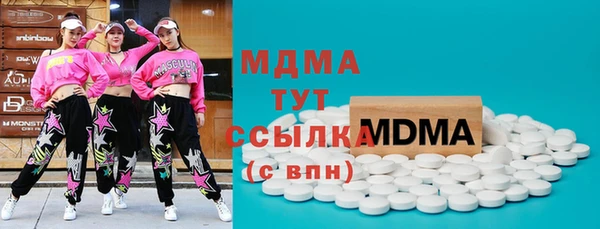 молекула духа Гусиноозёрск