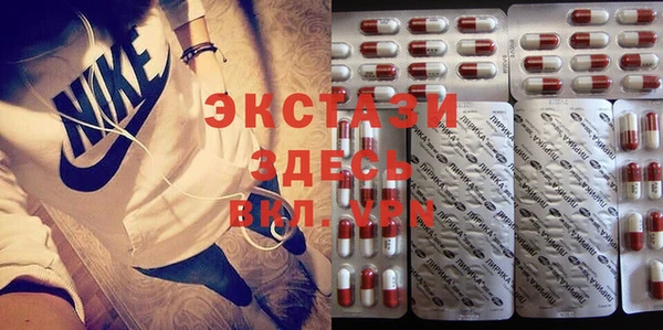 ALPHA-PVP Горнозаводск