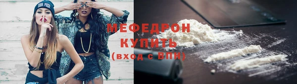 молекула духа Гусиноозёрск