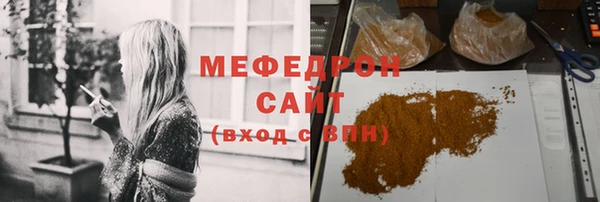 молекула духа Гусиноозёрск