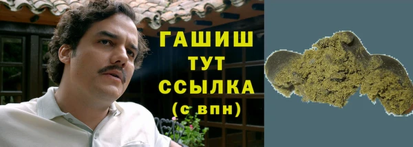 бошки Гусь-Хрустальный