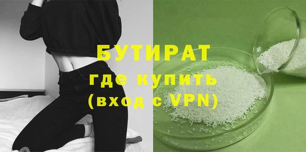 бошки Гусь-Хрустальный