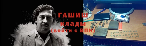 COCAINE Горняк
