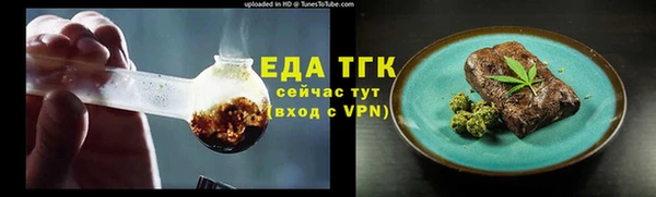 марки lsd Горно-Алтайск
