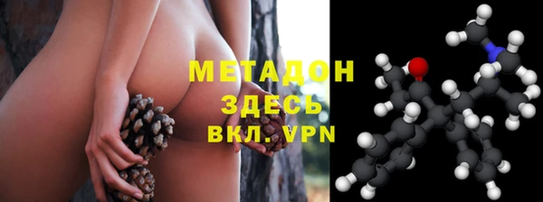молекула духа Гусиноозёрск