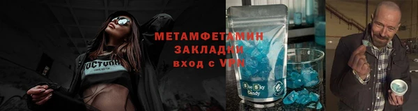 бошки Гусь-Хрустальный