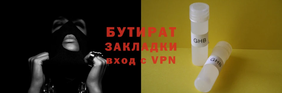 гидра Гусев