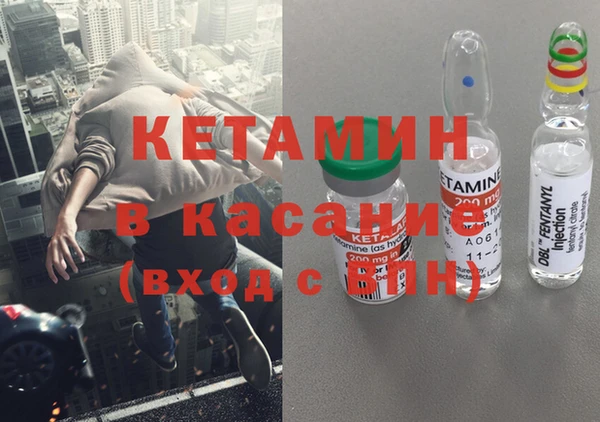 бошки Гусь-Хрустальный