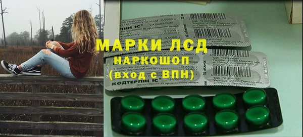 бошки Гусь-Хрустальный