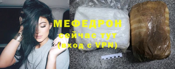 ALPHA-PVP Горнозаводск