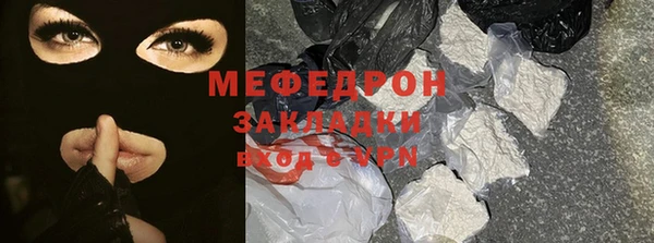 молекула духа Гусиноозёрск