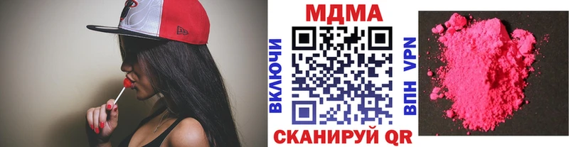 MDMA молли  Жиздра 