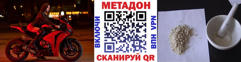 закладки  Жиздра  Метадон кристалл 