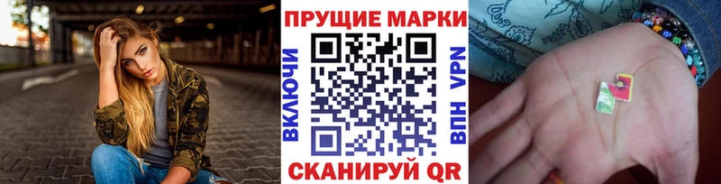 Марки 25I-NBOMe 1500мкг  Жиздра 